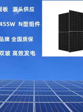 晶澳JAM54D40LB N型双面双玻光伏板组件430W435W440W445W450W455W