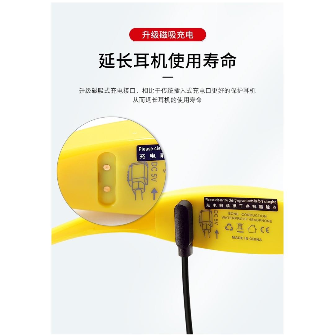 适用1DORADO/H-907J骨传导水下游泳耳机充电器H-903J/905MB充电线