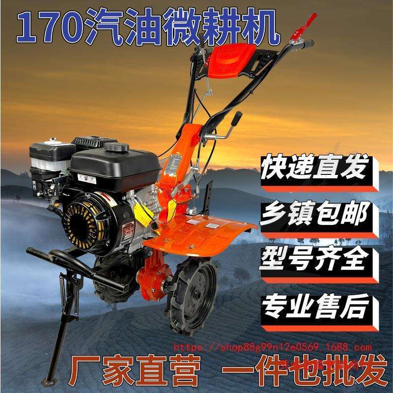 凯马微耕机柴油汽油耕地机四冲程除草多功能电动农用版其它