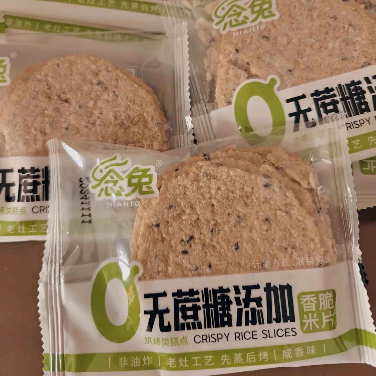 现货念兔香脆米片农家烤锅巴手工非油炸黑芝麻味梅干菜味薄片即食
