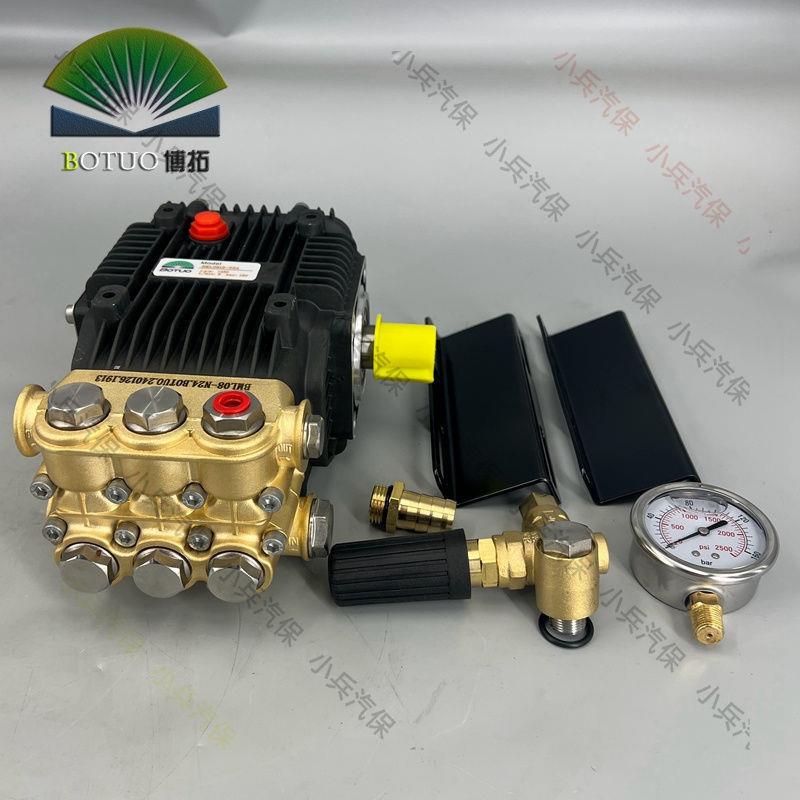 BOTUO压柱塞泵/博拓加湿器压泵/纺织压泵/织布厂雾化喷头嘴