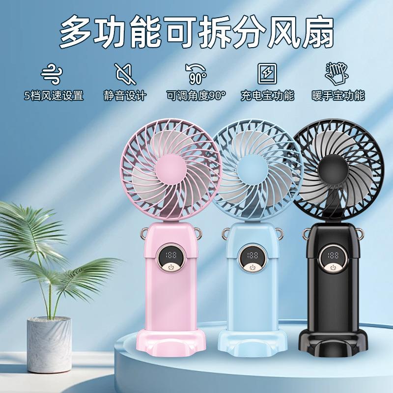 充电便携小风扇小型折叠挂脖桌面迷你数显充电款长续航手持小风扇