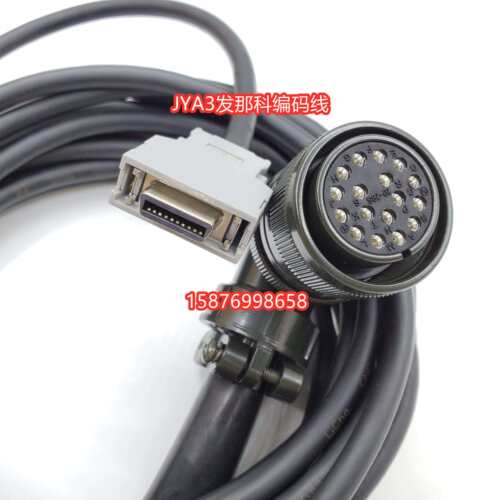 正品发那科专用编码器A860-2109-T302 A860-0309-T302电缆线