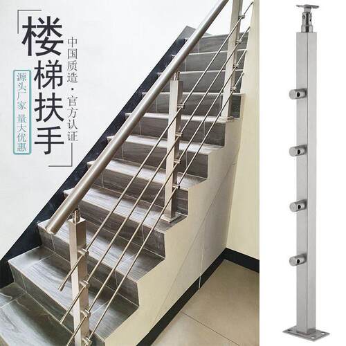 楼梯扶手护栏不锈钢扶手室内家用自装穿拉丝简约现代室外阳台栏杆