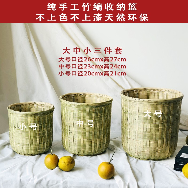 筐鸡蛋零收纳食篮竹筐篮杂物竹篮手工圆筒竹制品水果篮篮