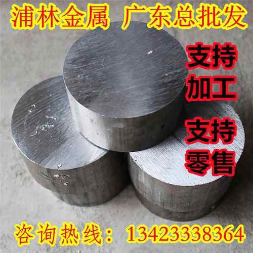 A2024P铝合金A3003P A3203P铝板A3004P薄板A3104P A3005P铝棒铝排