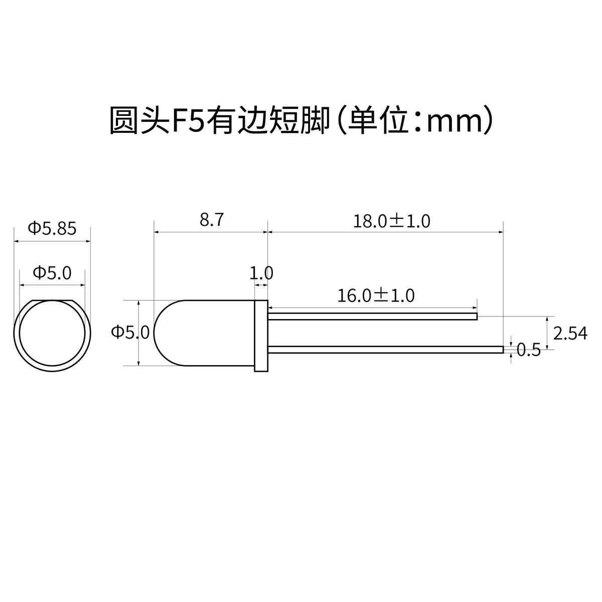 圆头二极管压灯球直指示灯短红灯f5插红珠脚鼠标有边led红发发光