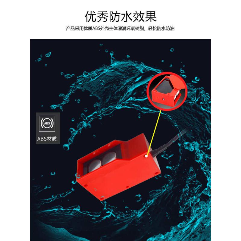 工程洗车机漫反射远距离光电开关车辆检测器道闸感应器1-15米可
