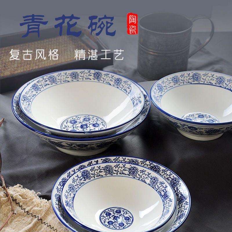 青花瓷碗拉面碗陶瓷碗釉下彩深盘家商用大碗汤碗面碗菜碗轻奢复古