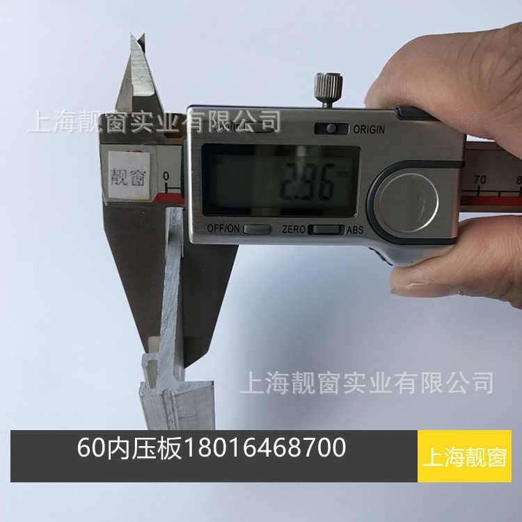 6公分盖板配套压板明框玻璃幕墙内压板60mm幕墙压条压座扣盖扣板,基础建材,密封条,淘宝优惠券,粉丝福利购,淘宝优惠卷