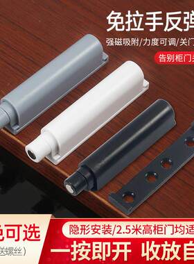 包邮加粗弹压器反弹器免拉手弹门器橱柜衣柜门按压式按弹器按碰珠