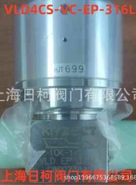 VLD8MS-VC-EP-316隔膜阀_KITZSCT-VLD-EP手动隔膜阀_KITZ隔膜阀