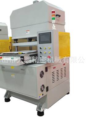 厂家供应大鹏机械DP-1000片材油压机电子定位直供数控