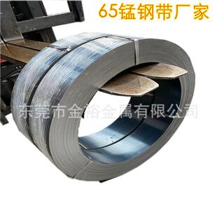 高硬度65mn弹簧钢带HV510 3.0mm厚度锰合金钢淬火硬料 540度0.1