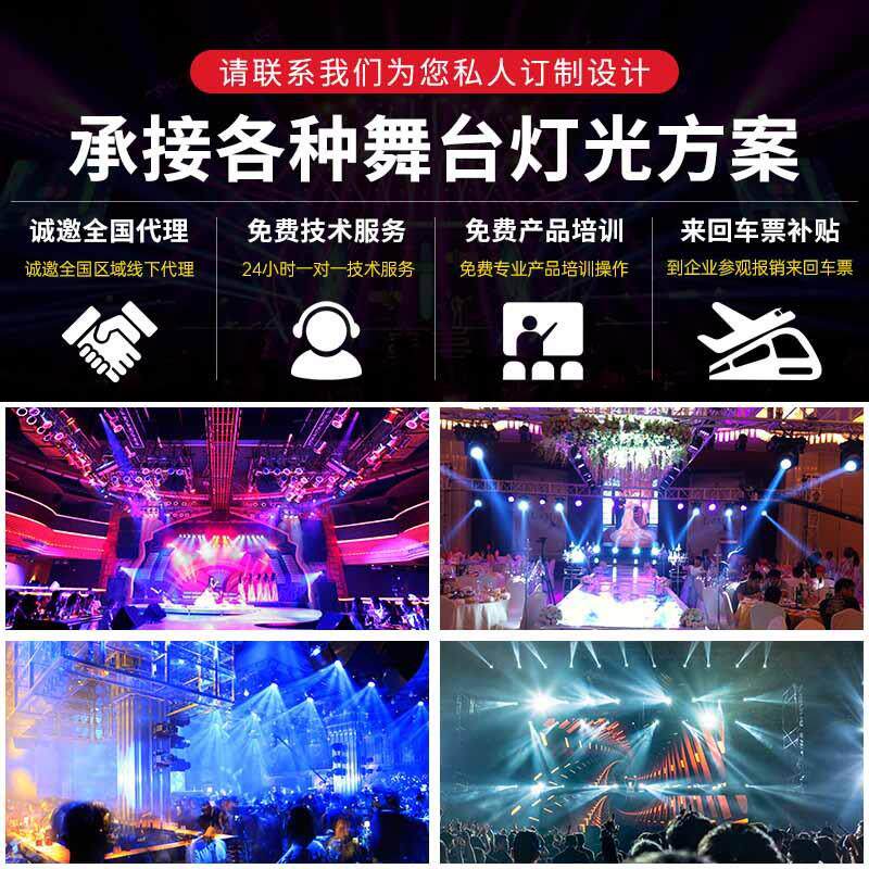 SuperPro控台DMX512灯光控制台摇头光束灯帕灯调光控制器