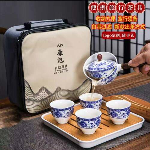陶瓷功夫旅行茶具套装便携包车载户外一壶四杯泡茶器侧把壶手伴礼
