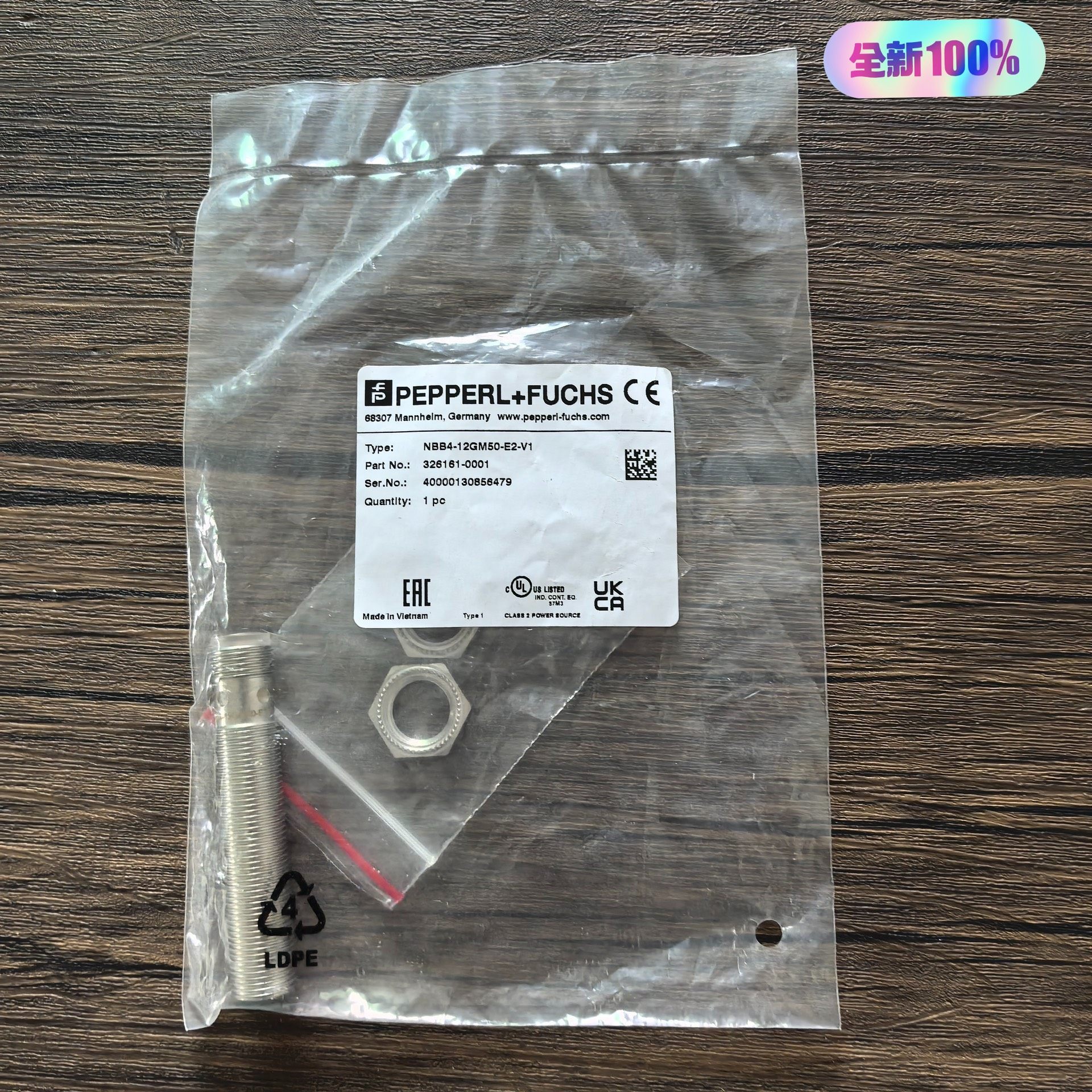 全新原装正品 倍加福 NBB4-12GM50-E2-V1 接