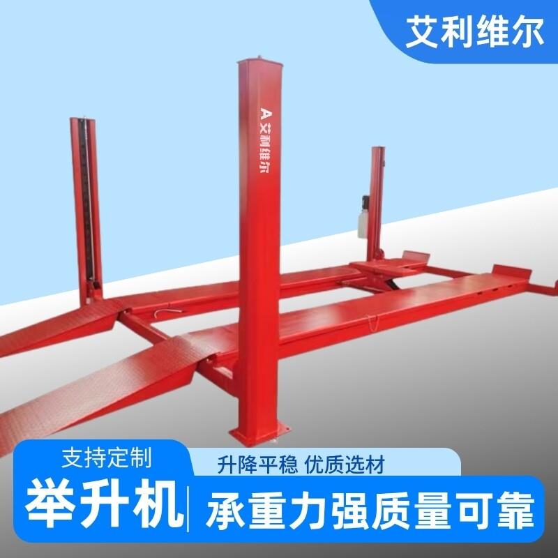 汽车升降机液压双柱龙门四柱升降机汽修专用升降机厂家直销