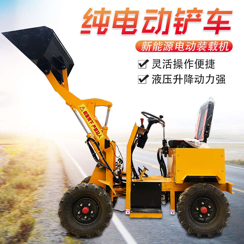 电动四驱装载机养殖场清粪家用柴油四驱铲车工地工程抓木机抓草机