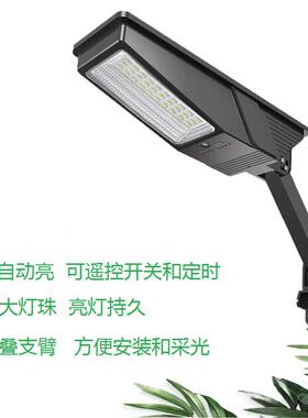 OA5M太阳能灯庭院灯家用小路灯户外小区灯院子感应灯光控自动可长