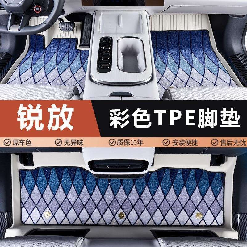 专用一汽丰田卡罗拉锐放22-25款智能电混双擎地毯防水tpe汽车脚垫