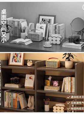 实木桌面架上置物架学生家书桌用学习书收纳架立式桌多层CA65小书