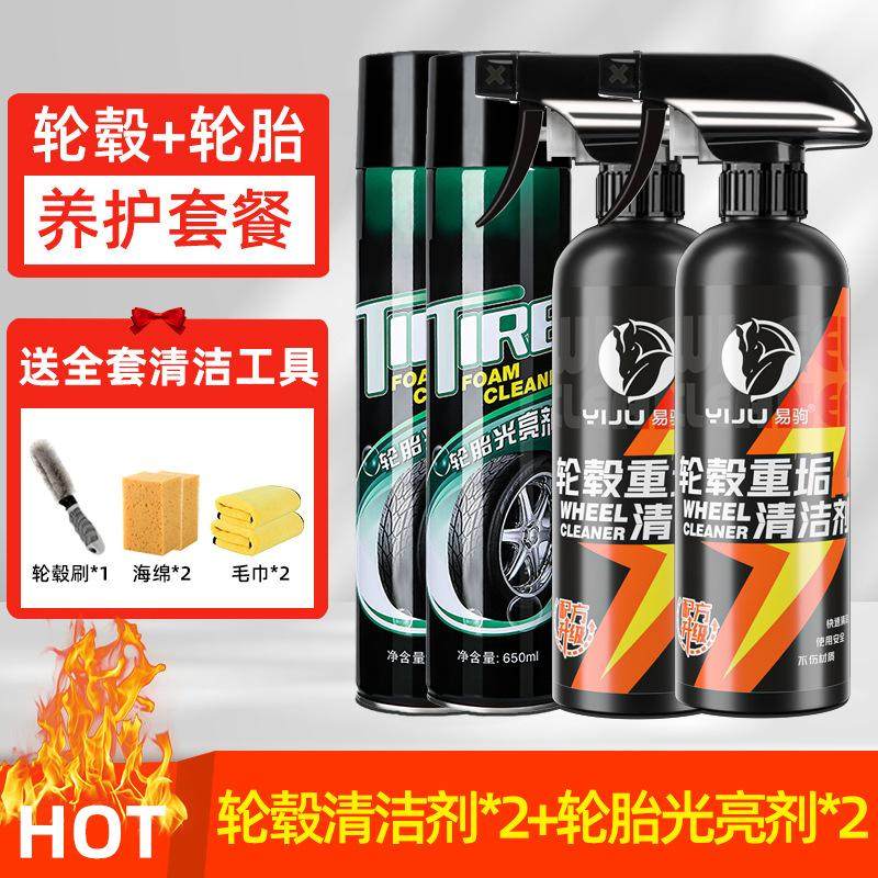 汽车轮胎刷子轮毂刷洗车专用清洁刷强力去污神器工具专业擦车神器,汽车零部件/养护/美容/维保,清洗剂/养护剂,淘宝优惠券,粉丝福利购,淘宝优惠卷