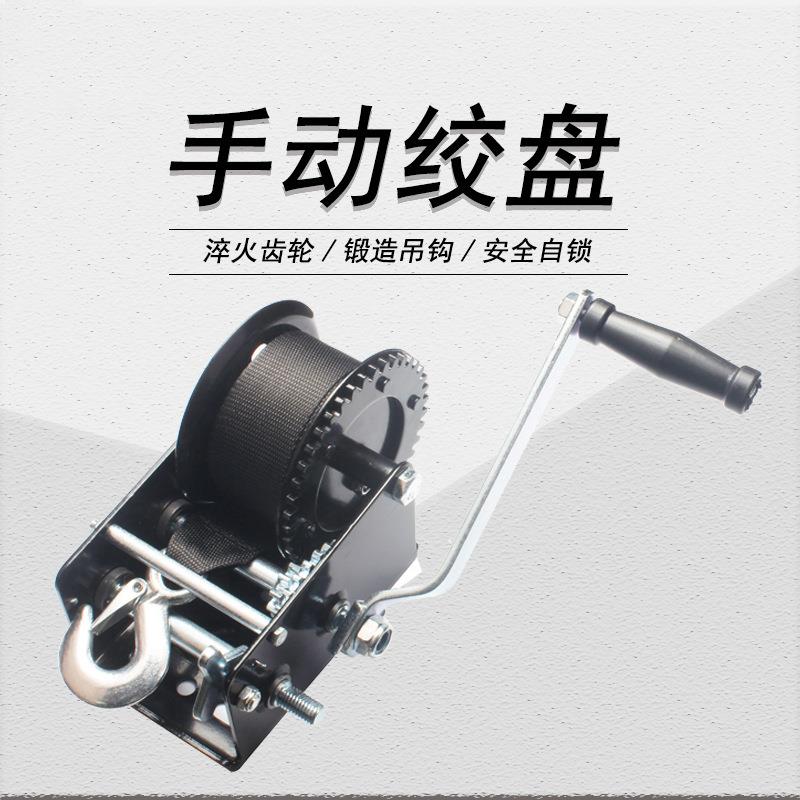 2000磅900千克手摇卷扬机绞盘机出口品质安全便携小吊机