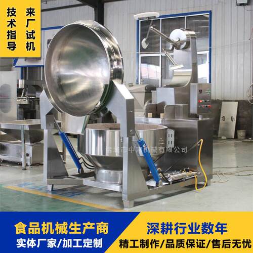 燃气加热行星搅拌炒锅 炒肉馅辣椒酱设备 500L大型炒酱机