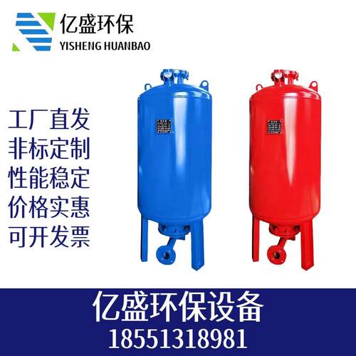稳压罐压力罐消防罐SQL隔膜气压罐蓬胀罐保湿罐恒压罐供水定压罐