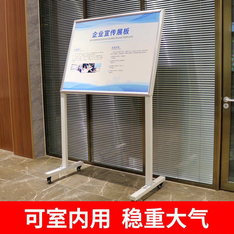 大型展示架海报宣传栏立式落地式广告牌展架户外可移动公示栏批发