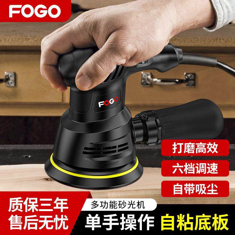 电动砂纸打磨机小840型腻家具油砂光机墙面平板子木工光抛工漆具