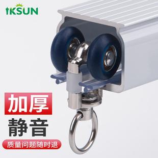 单轨双轨轨道窗帘盒导轨滑轮窗帘轨道 易铠轩加厚铝合金静音顶装