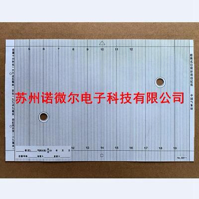 中国气象局暗筒式日照计用自记纸No.8811另温度湿度周记8525日记