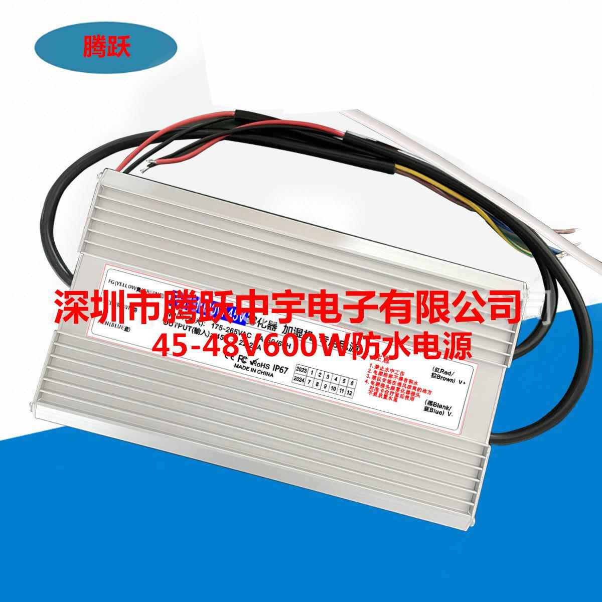 高档DC5V12V234V6V48V防水开压关0电源LED灯带变器360W40W500W600