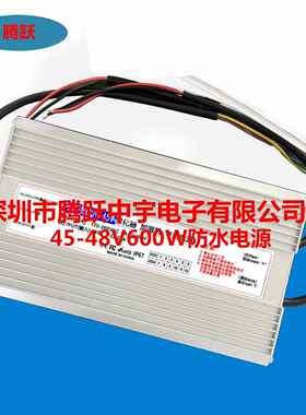 高档DC5V12V234V6V48V防水开压关0电源LED灯带变器360W40W500W600
