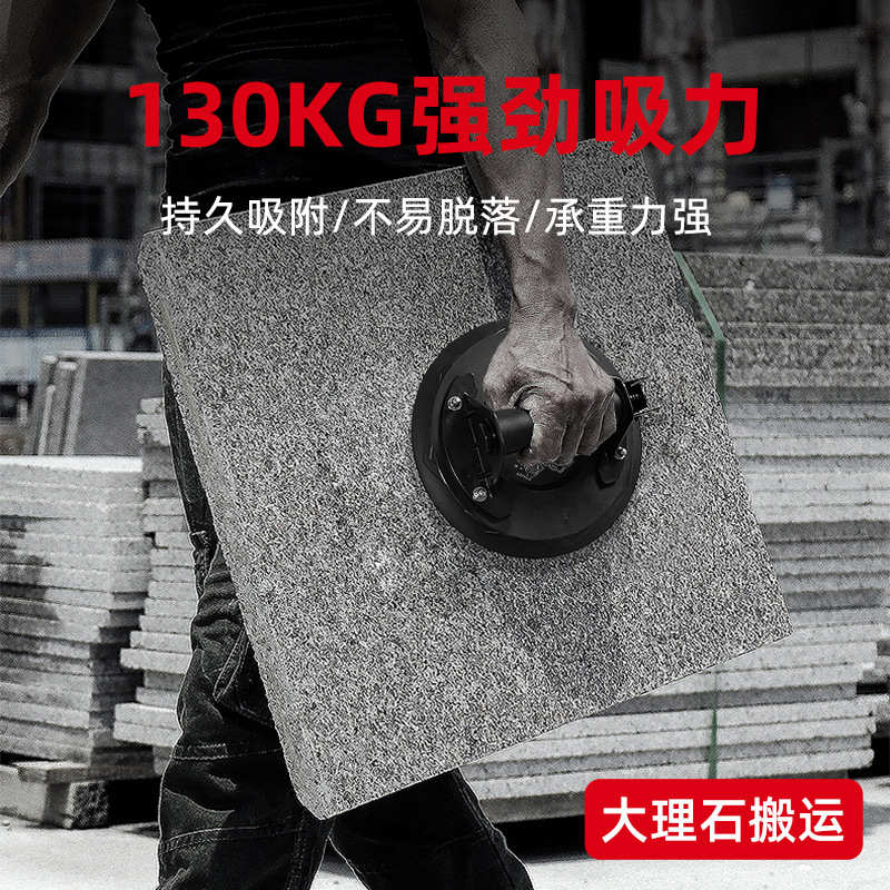 真空吸盘手泵式玻璃强力重型贴瓷砖工具大理石吸提器批发