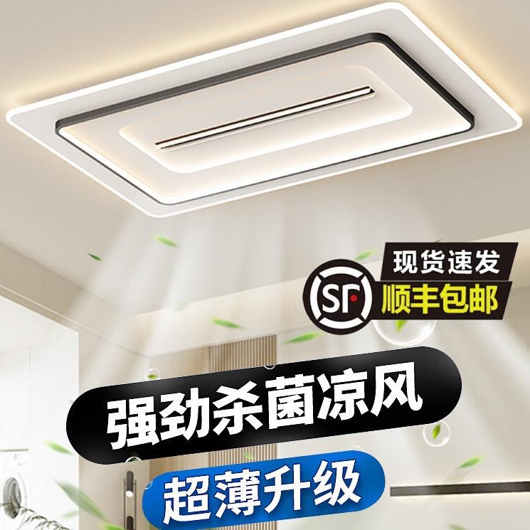 客厅无叶风扇灯现代简约大厅主灯2024新款护眼卧室灯餐厅吊扇灯具