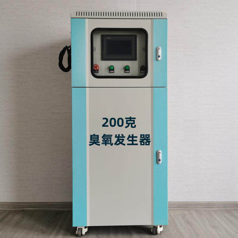 200克水处理制氧臭氧一体机臭氧发生器杀菌消毒农业种植仪