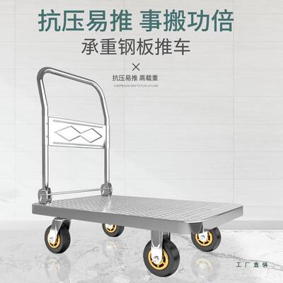 钢铁平板车小F967H975铁车快可递运输推拖车仓库拉货推车静音折叠