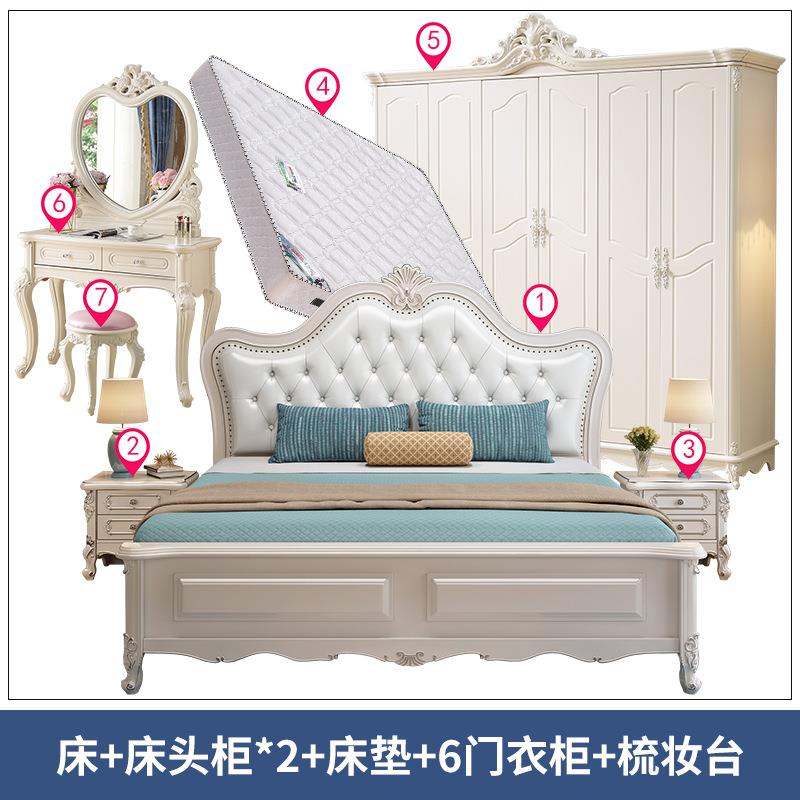 屋全套卧室1023A#家具婚套装组全合欧式主卧婚房结实木床和衣柜组