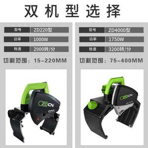 ZD-220中岛铂川电动切管机金属管钢管不锈钢管切割机手提式切割机