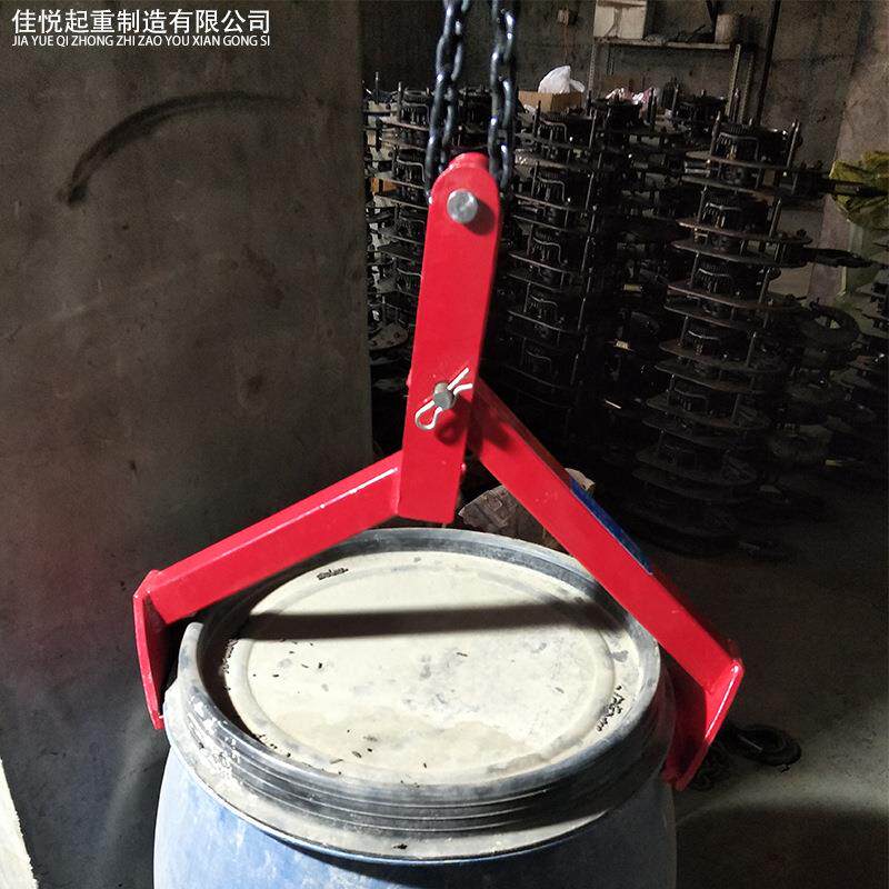 油桶夹具塑料桶专用叉车专用吊钳抓钩链条式吊钩多功能款油桶夹具