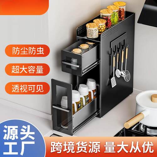 厨房转角调料品置物架台面窄边调味罐收纳架香料橱柜侧面储物柜