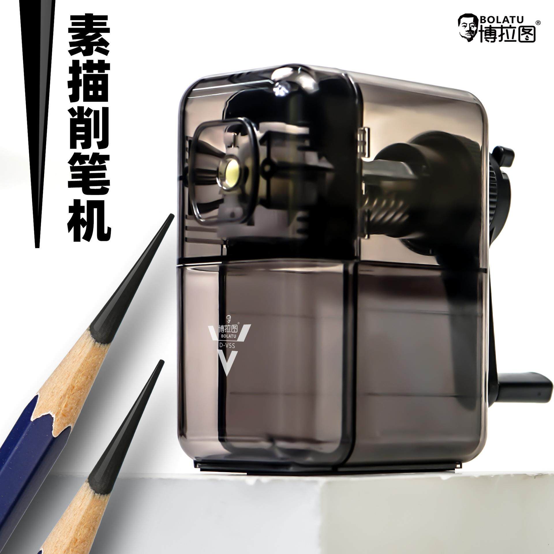 博拉图素描削笔器美术专用削笔机炭笔铅笔转笔刀铅笔手摇卷笔刀用