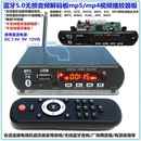 WMA MP5蓝牙5.0音频解码 mp4视频播放器APE MP3音乐FM收音 mkv WAV