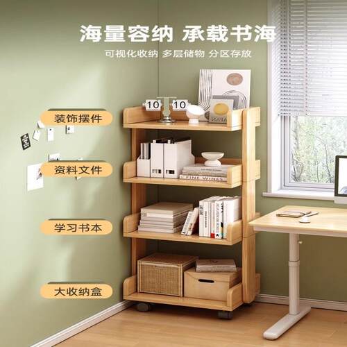实木书架落地置物架多层储物柜一体靠墙儿童绘本收纳架可移动书柜