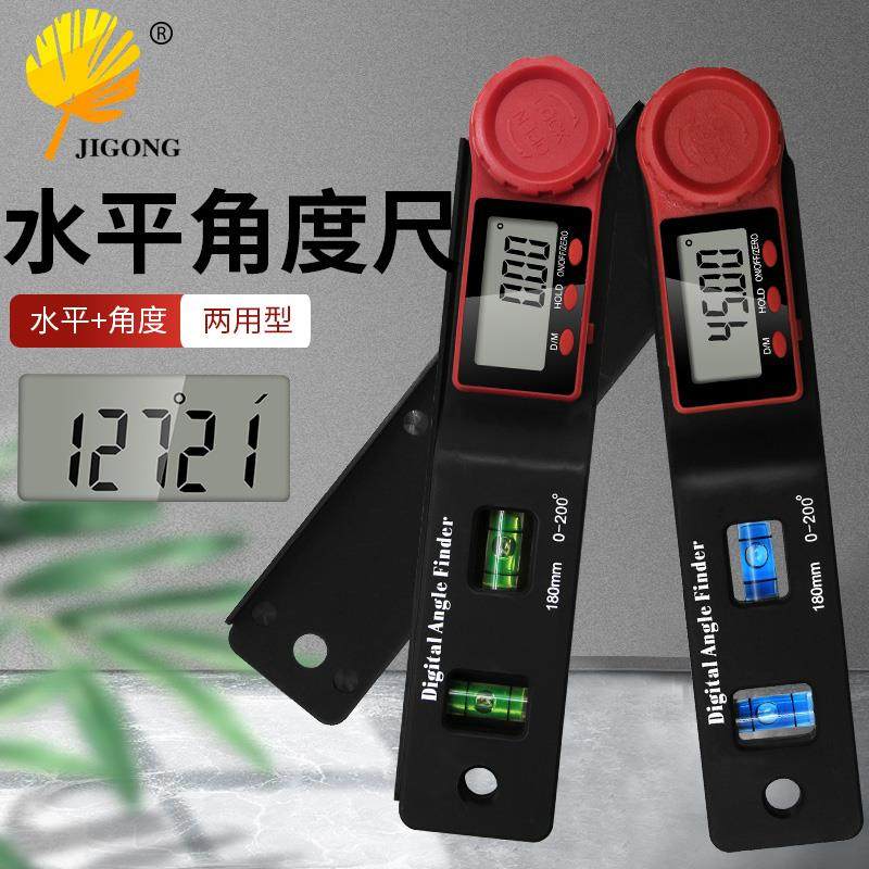 XF新款2合1迷你水平尺 带水平泡角度尺 木工量角器 数显游标角尺