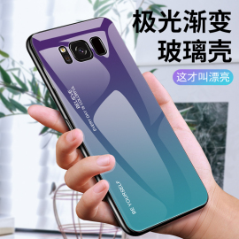 适用三星s8手机壳渐变玻璃galaxys8+保护套，s8+plus硅胶软壳盖乐世s8全包g9500防摔sm-g9550潮男女款个性创意