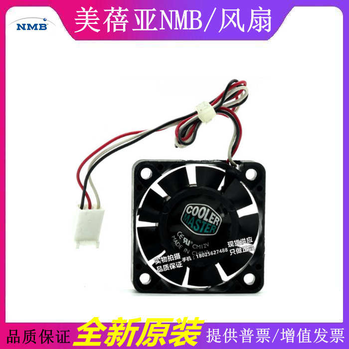 全新原装现货 NMB 1604KL-04W-B49 4010 4CM 12v 0.1A 双滚珠风扇